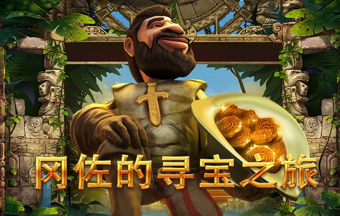 甜甜圈甜品店